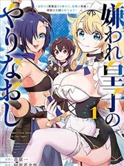 千面画师漫画改编国漫